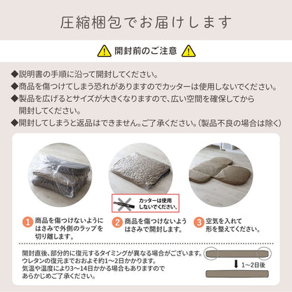 1人掛けソファ アミラ