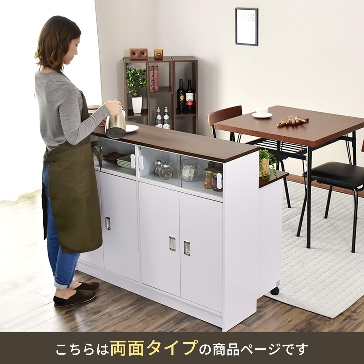 キッチンカウンター アニマ