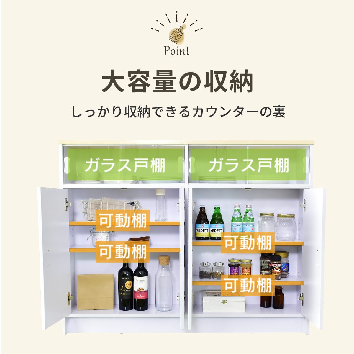 キッチンカウンター アニマ