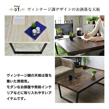 センターテーブル アニータ120