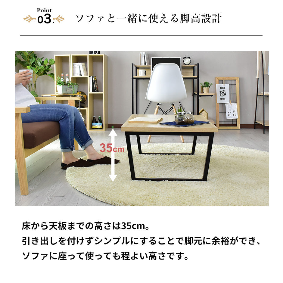 センターテーブル アニータ120