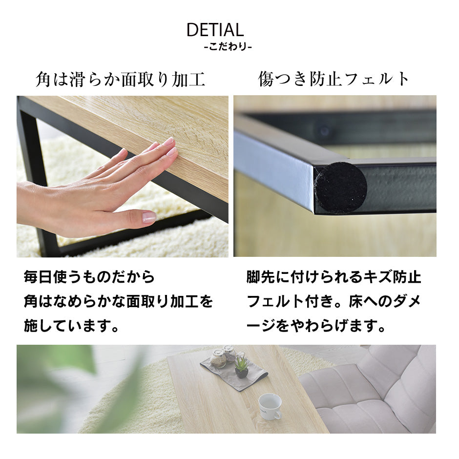 センターテーブル アニータ120