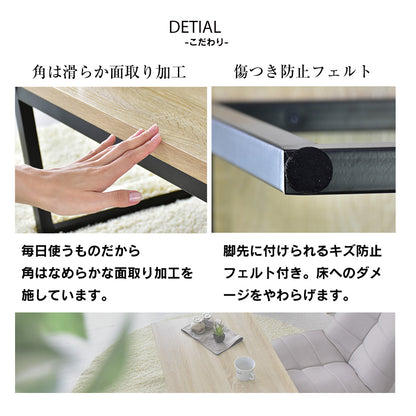 センターテーブル アニータ120