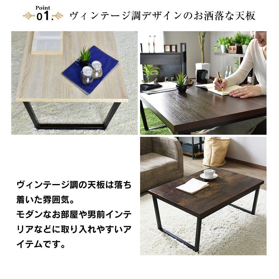 doris センターテーブル アニータ80 – remembrance-doris