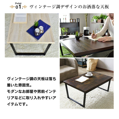 センターテーブル アニータ80