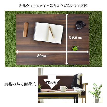 センターテーブル アニータ80