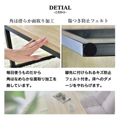 センターテーブル アニータ80