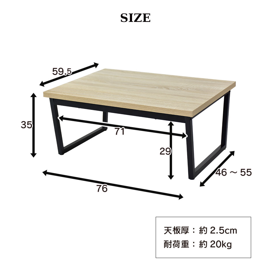 センターテーブル アニータ80