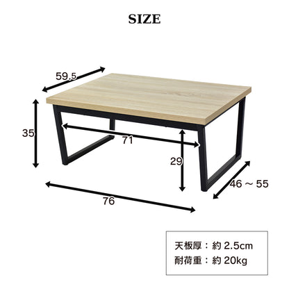 センターテーブル アニータ80