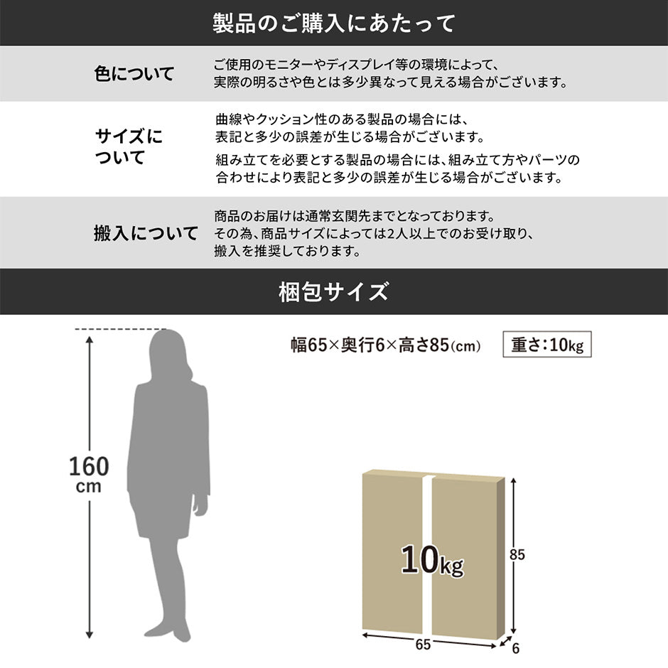 センターテーブル アニータ80