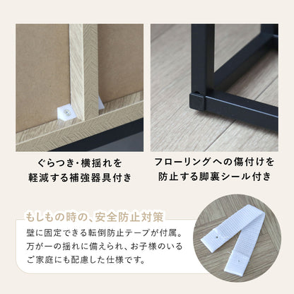 ヘリンボーン調 キャビネット 【幅90㎝/120㎝】 アーデン