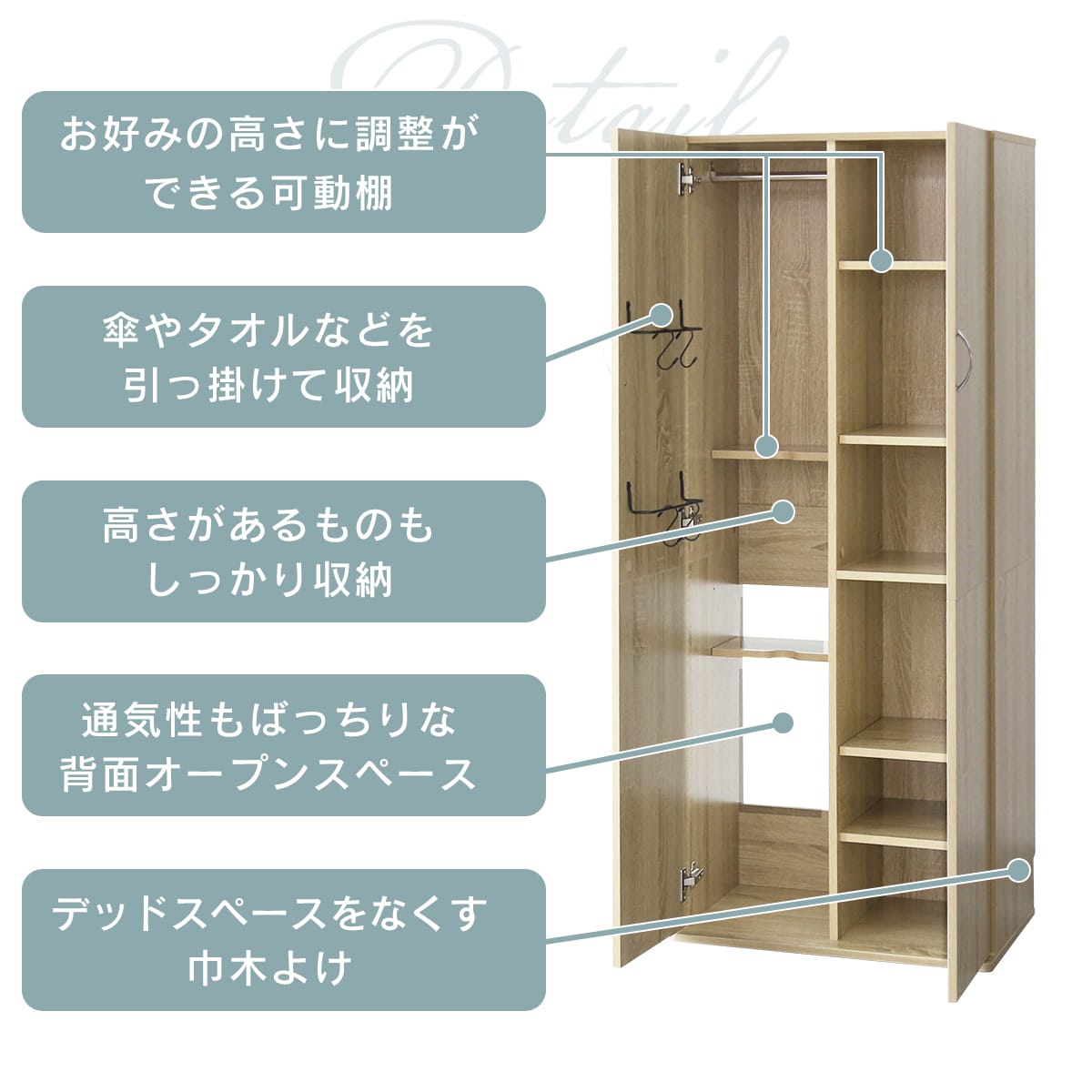 大容量収納ロッカー 掃除用具入れ 【幅40㎝｜60㎝】 アリア