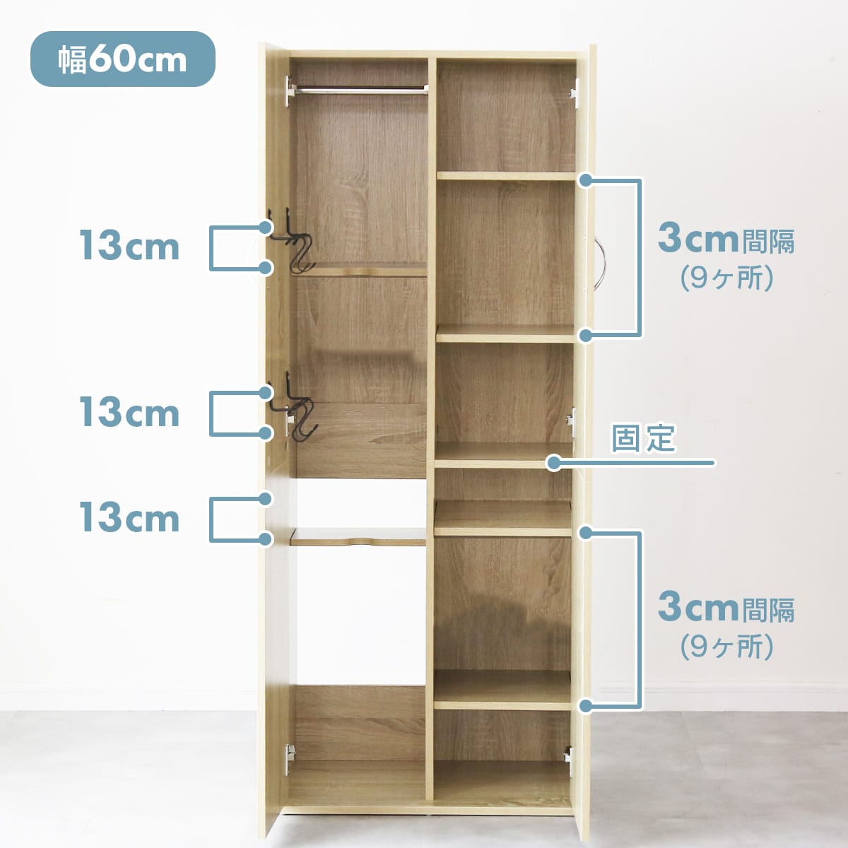 大容量収納ロッカー 掃除用具入れ 【幅40㎝｜60㎝】 アリア