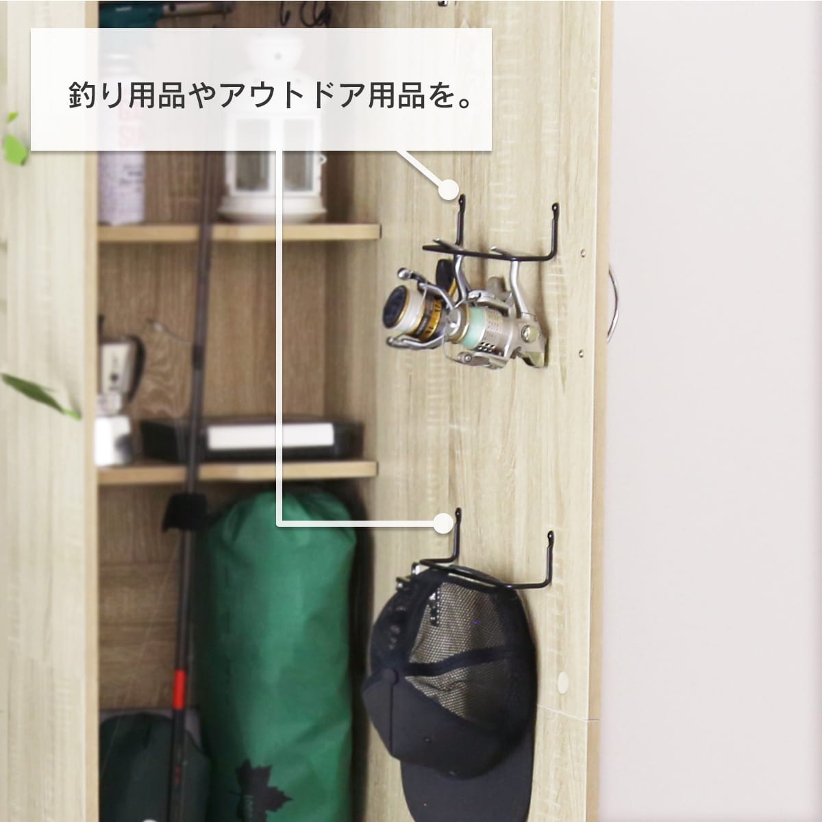 大容量収納ロッカー 掃除用具入れ 【幅40㎝｜60㎝】 アリア