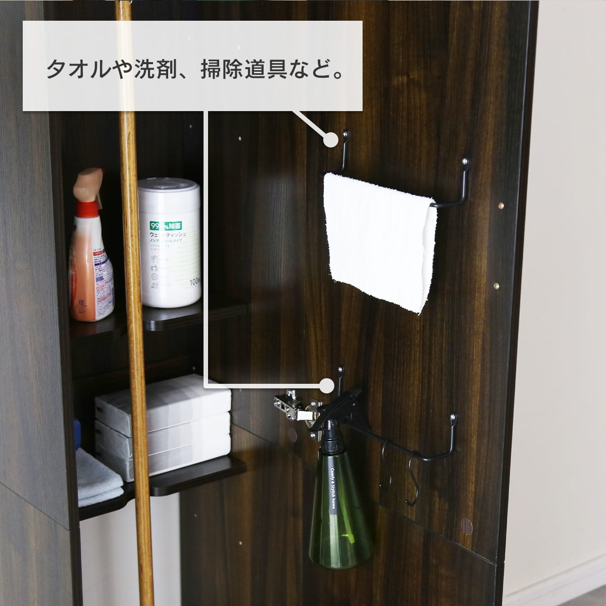 大容量収納ロッカー 掃除用具入れ 【幅40㎝｜60㎝】 アリア