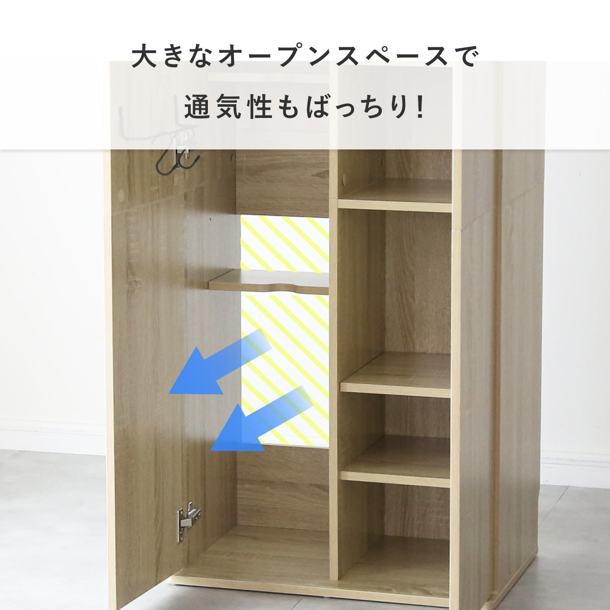 大容量収納ロッカー 掃除用具入れ 【幅40㎝｜60㎝】 アリア