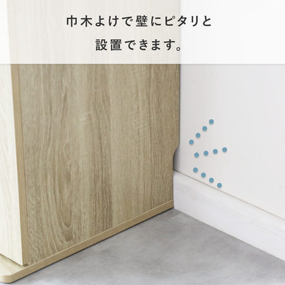 大容量収納ロッカー 掃除用具入れ 【幅40㎝｜60㎝】 アリア