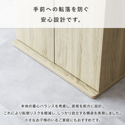 大容量収納ロッカー 掃除用具入れ 【幅40㎝｜60㎝】 アリア