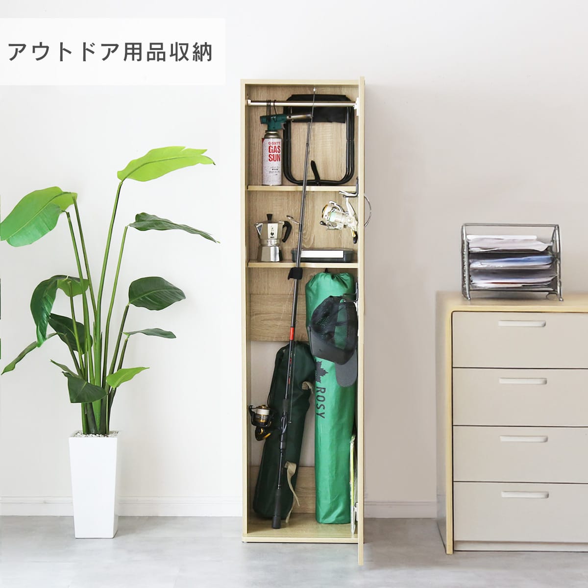 doris 大容量収納ロッカー 掃除用具入れ 【幅40㎝｜60㎝】 アリア