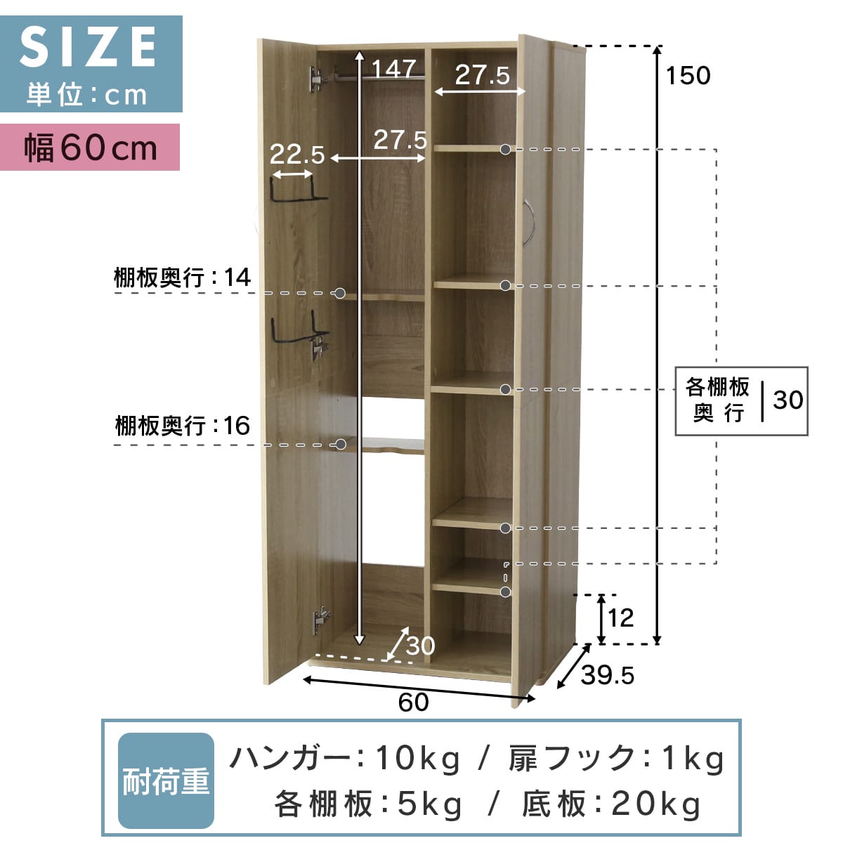 doris 大容量収納ロッカー 掃除用具入れ 【幅40㎝｜60㎝】 アリア