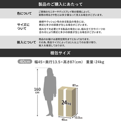 大容量収納ロッカー 掃除用具入れ 【幅40㎝｜60㎝】 アリア
