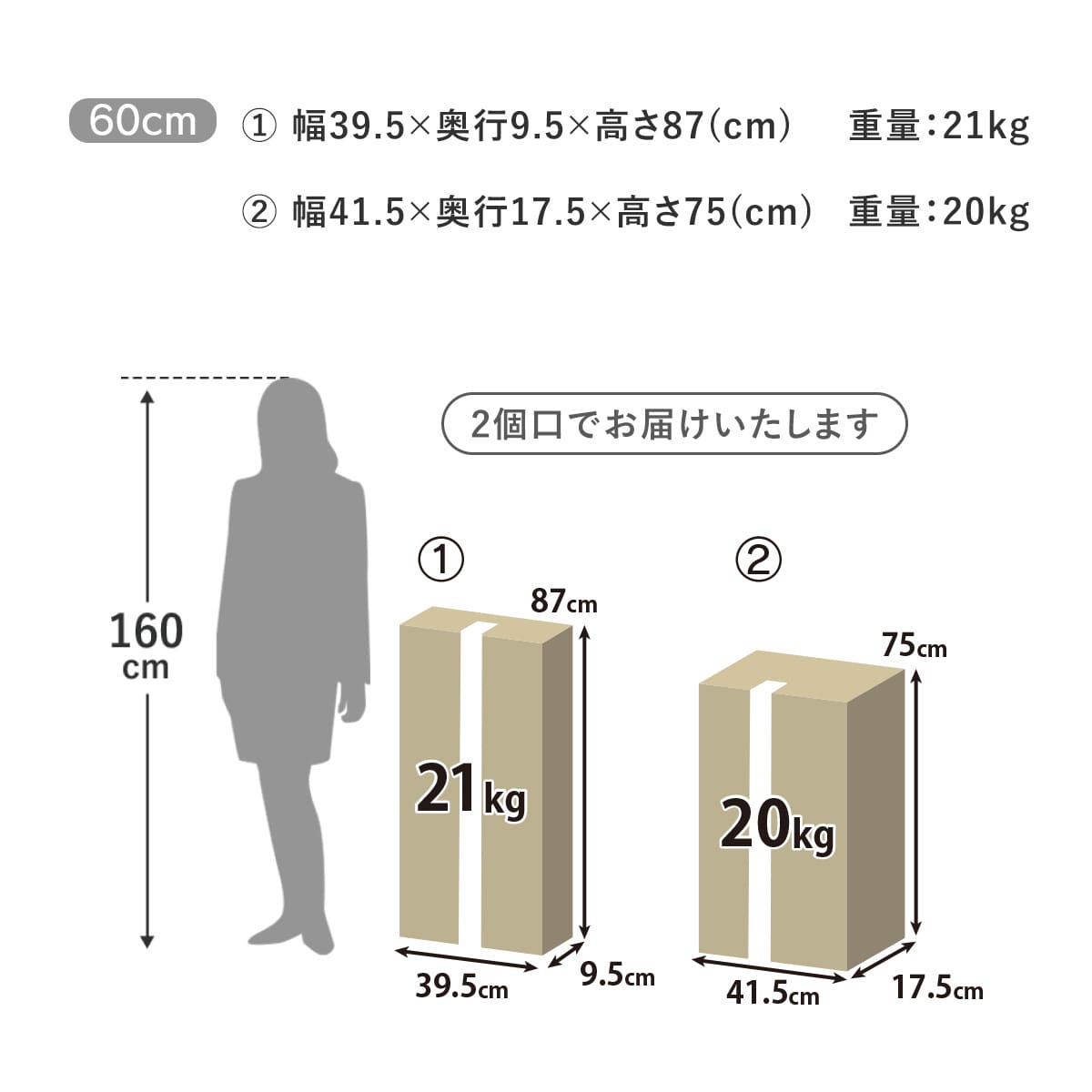 大容量収納ロッカー 掃除用具入れ 【幅40㎝｜60㎝】 アリア