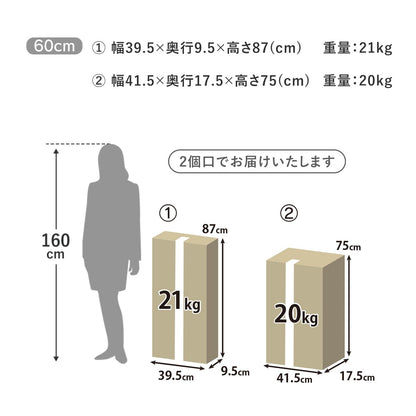 大容量収納ロッカー 掃除用具入れ 【幅40㎝｜60㎝】 アリア