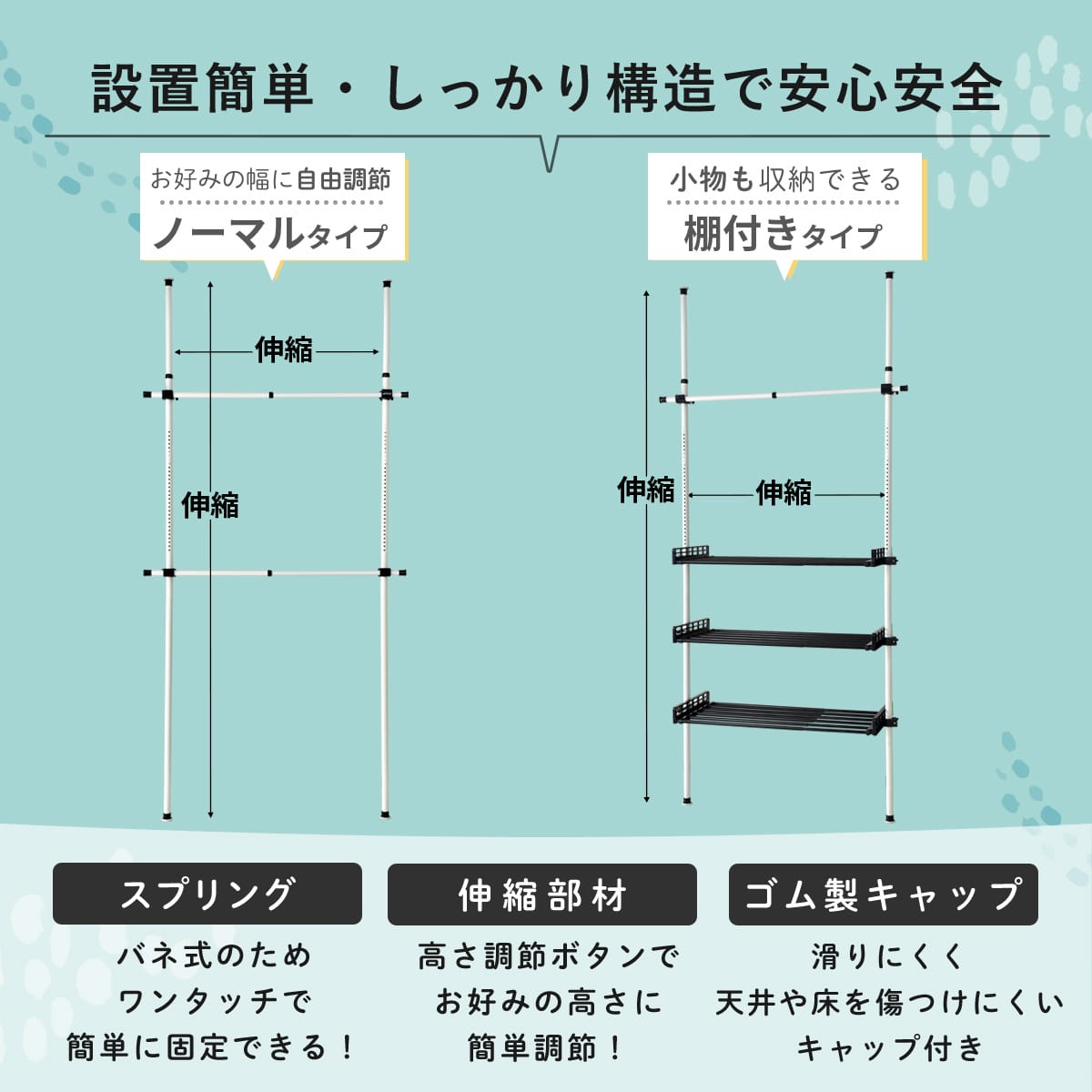 室内物干し アーク【棚付き｜ノーマル】 – ドリス公式ストア