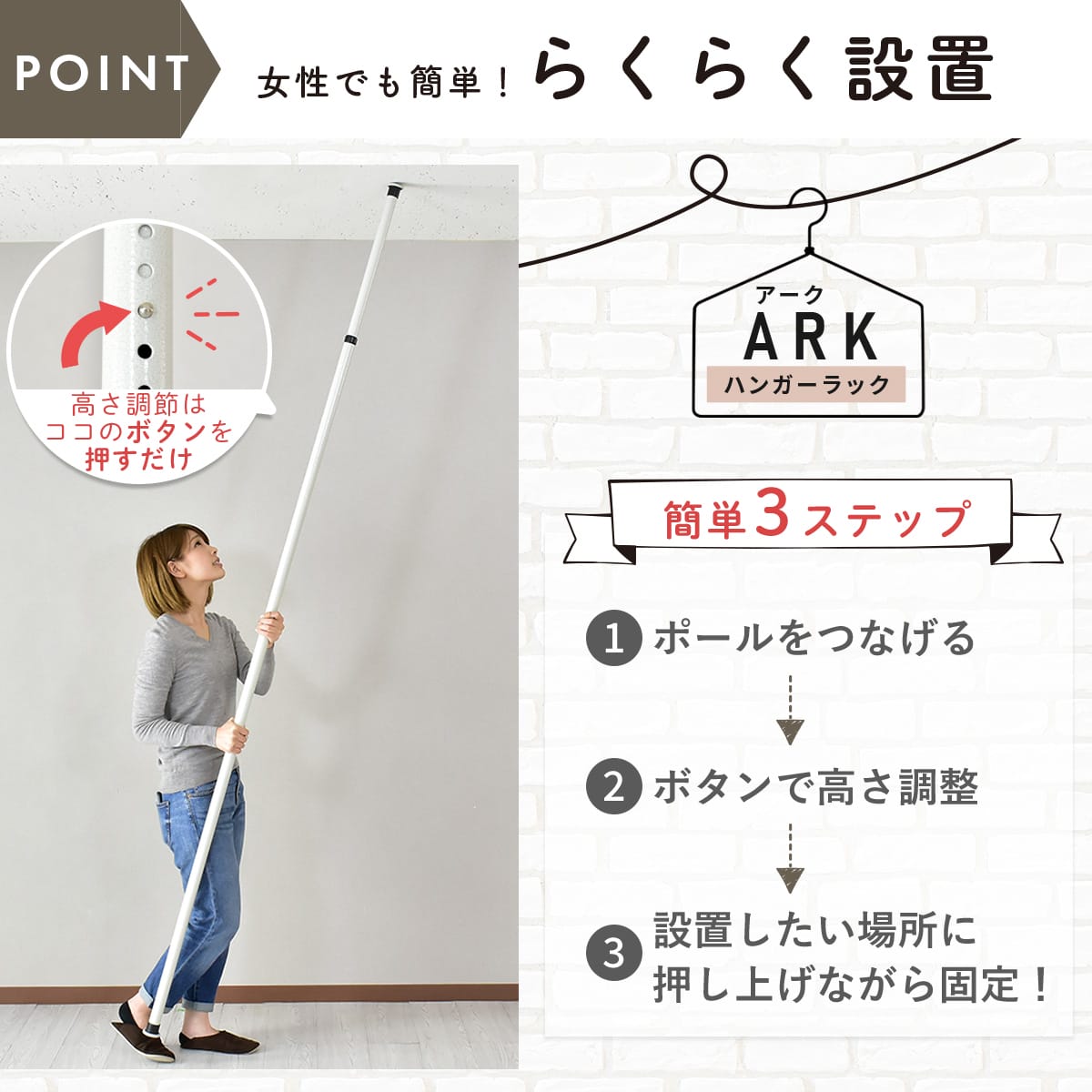 室内物干し アーク【棚付き｜ノーマル】 – ドリス公式ストア