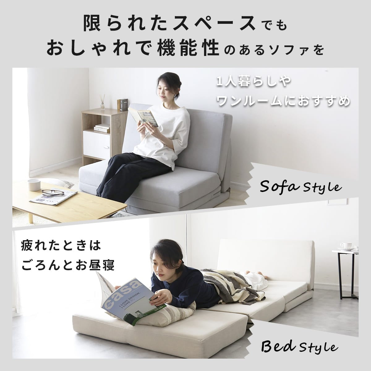 ソファベッド 2人用ソファ アルテ