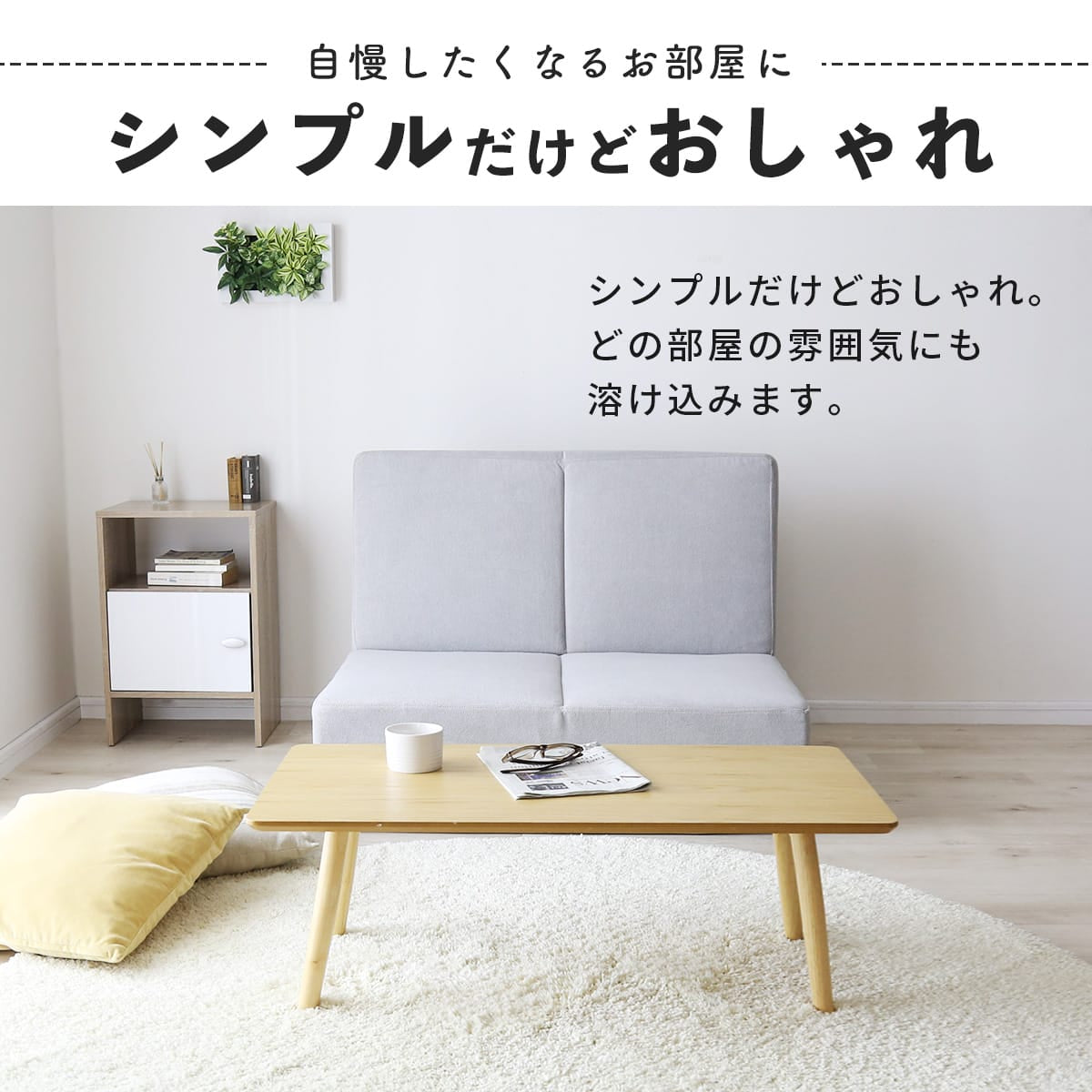 ソファベッド 2人用ソファ アルテ