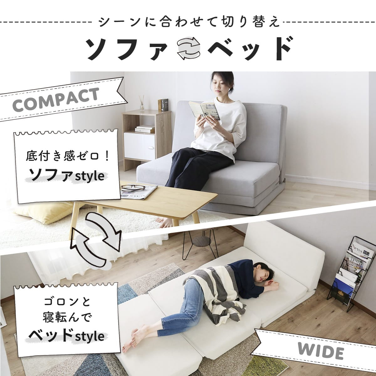 ソファベッド 2人用ソファ アルテ