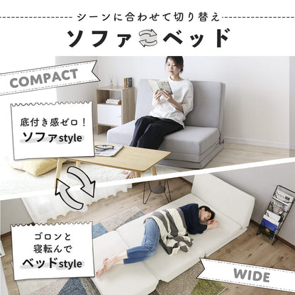 ソファベッド 2人用ソファ アルテ