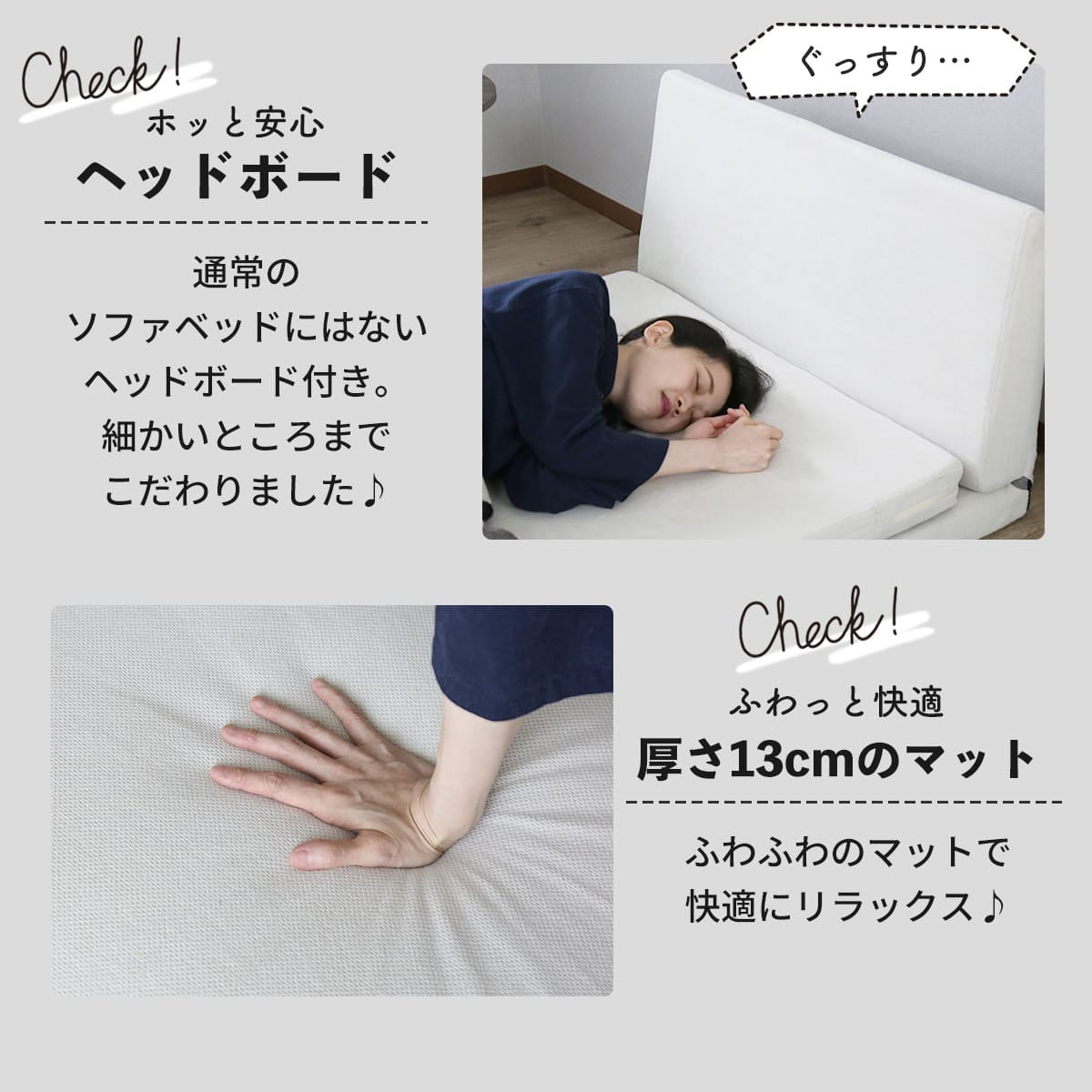 ソファベッド 2人用ソファ アルテ