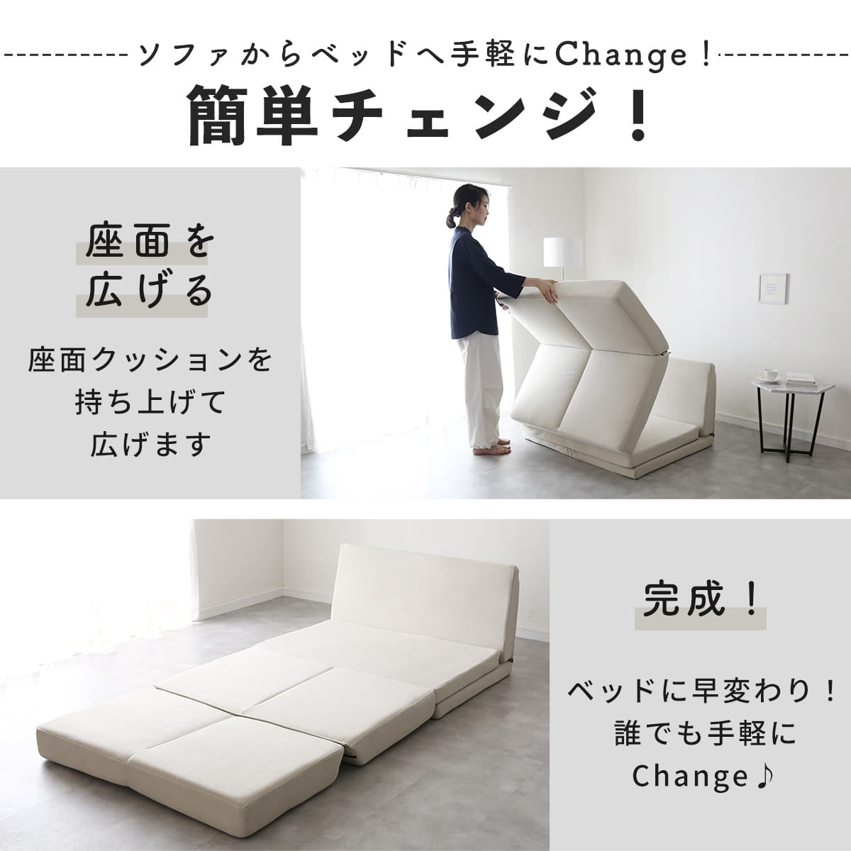 ソファベッド 2人用ソファ アルテ