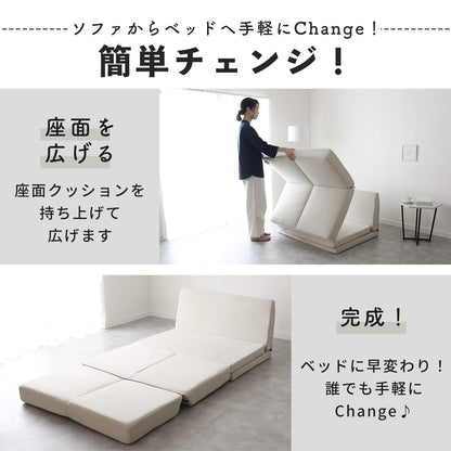 ソファベッド 2人用ソファ アルテ
