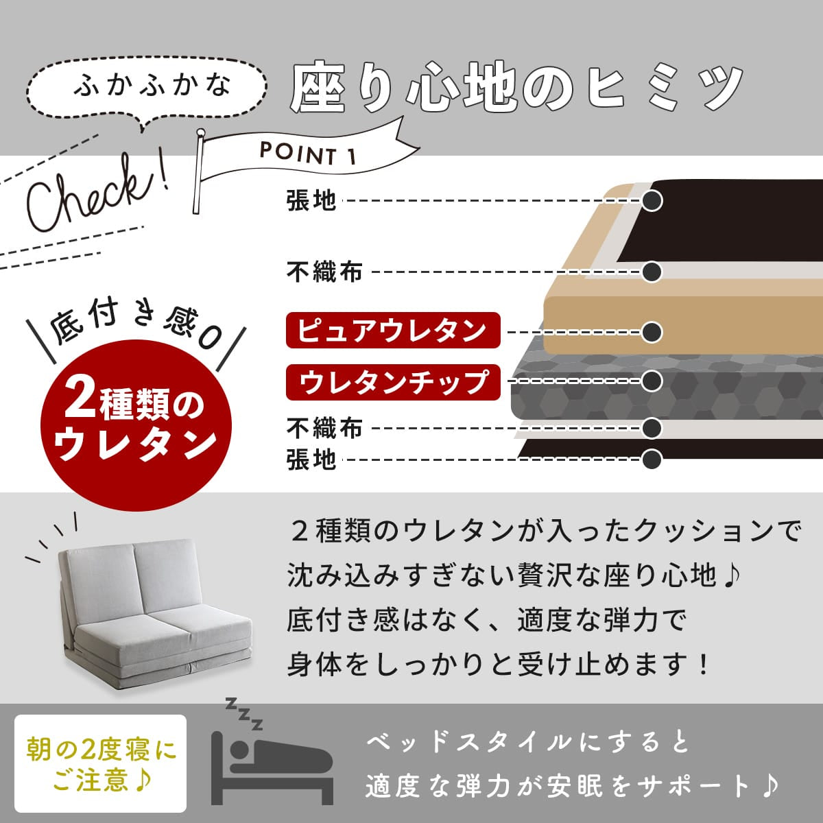 ソファベッド 2人用ソファ アルテ