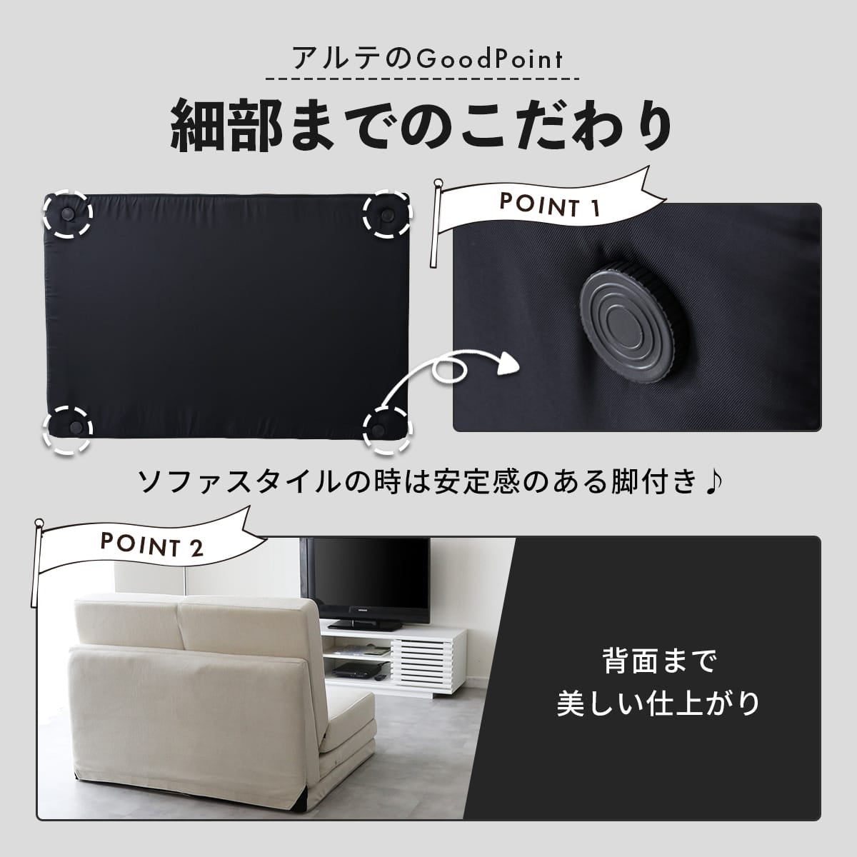 ソファベッド 2人用ソファ アルテ