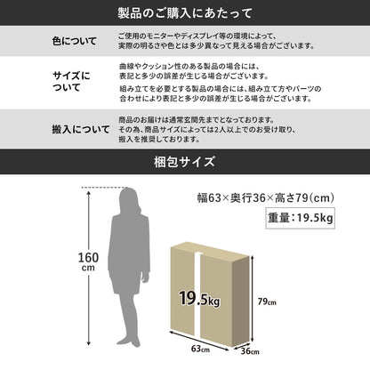 ソファベッド 2人用ソファ アルテ