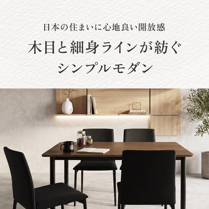 ダイニングセット【3点/5点】アルヴォ