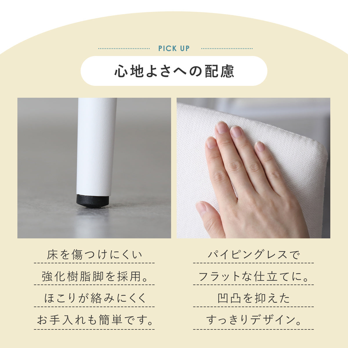 ダイニングセット【3点/5点】アルヴォ