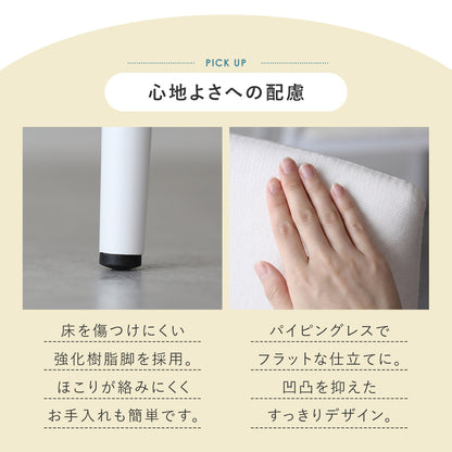 ダイニングセット【3点/5点】アルヴォ