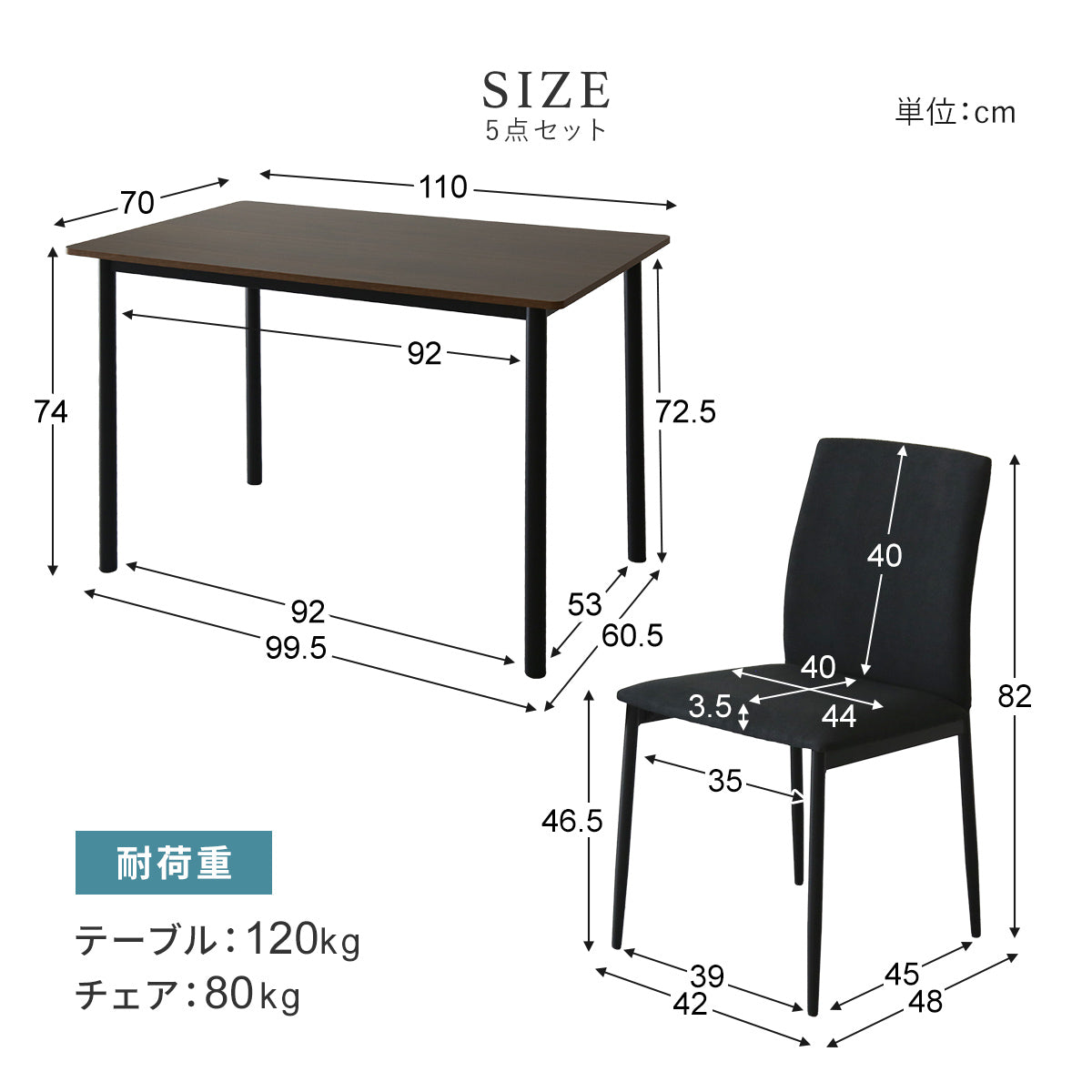ダイニングセット【3点/5点】アルヴォ