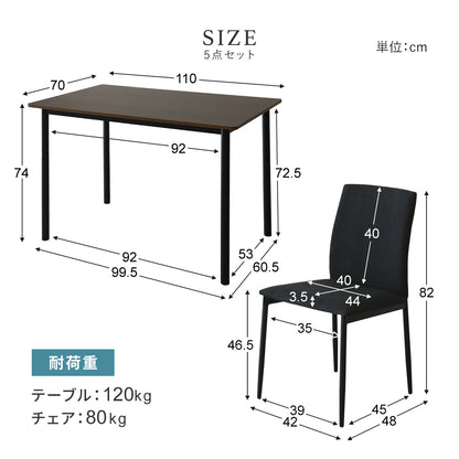 ダイニングセット【3点/5点】アルヴォ