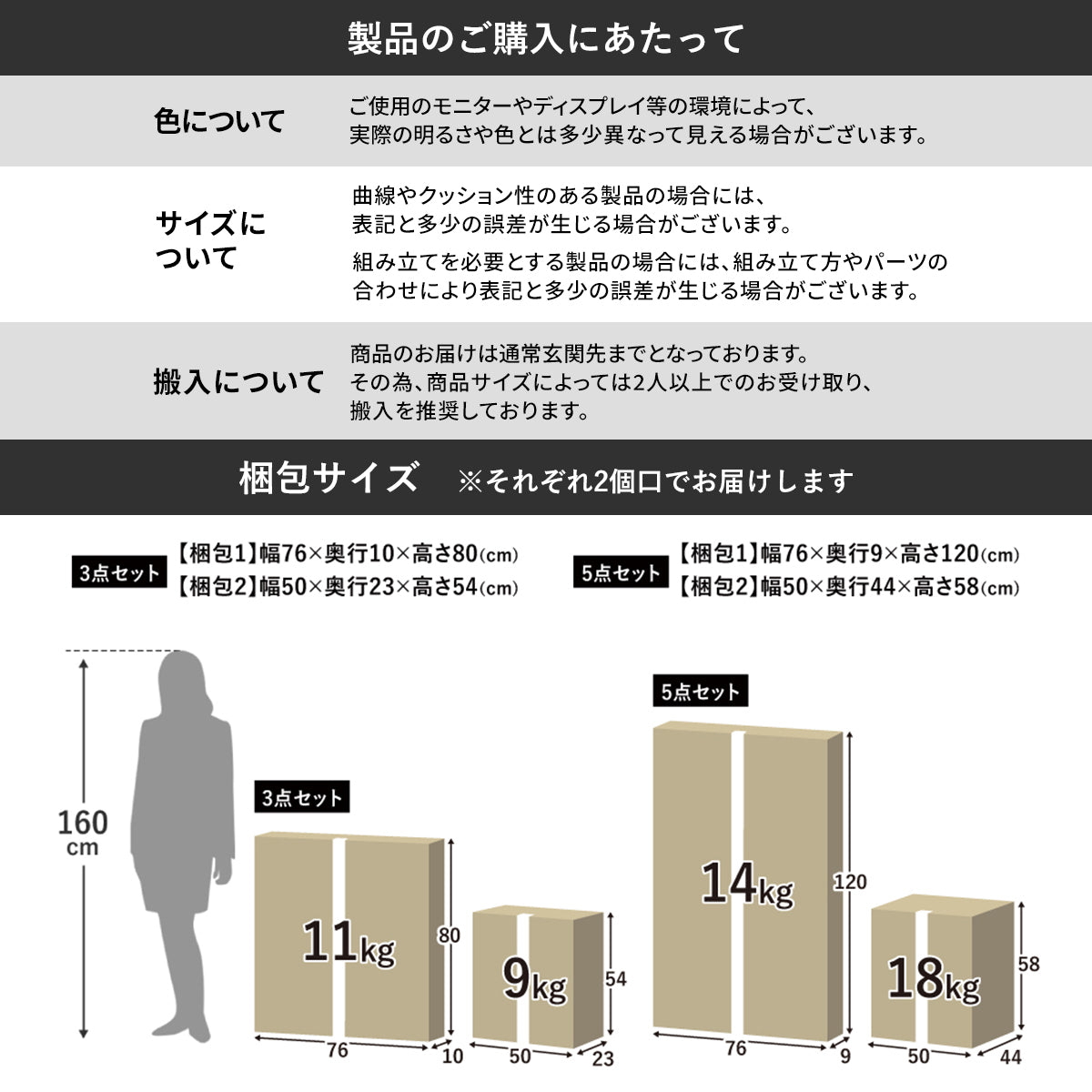 ダイニングセット【3点/5点】アルヴォ