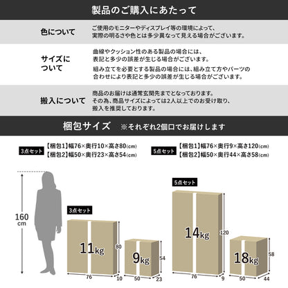 ダイニングセット【3点/5点】アルヴォ