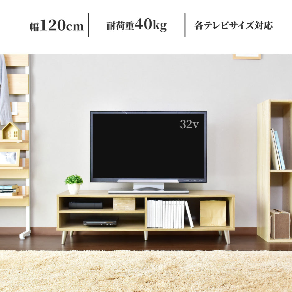 高品質の人気 テレビボード 120cm テレビ台 - www.coolpreschool.com