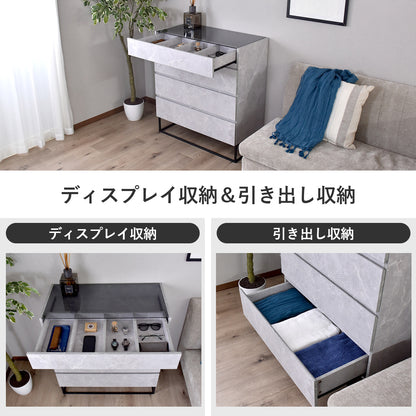 ガラスコレクションケース付き チェスト アヴェント