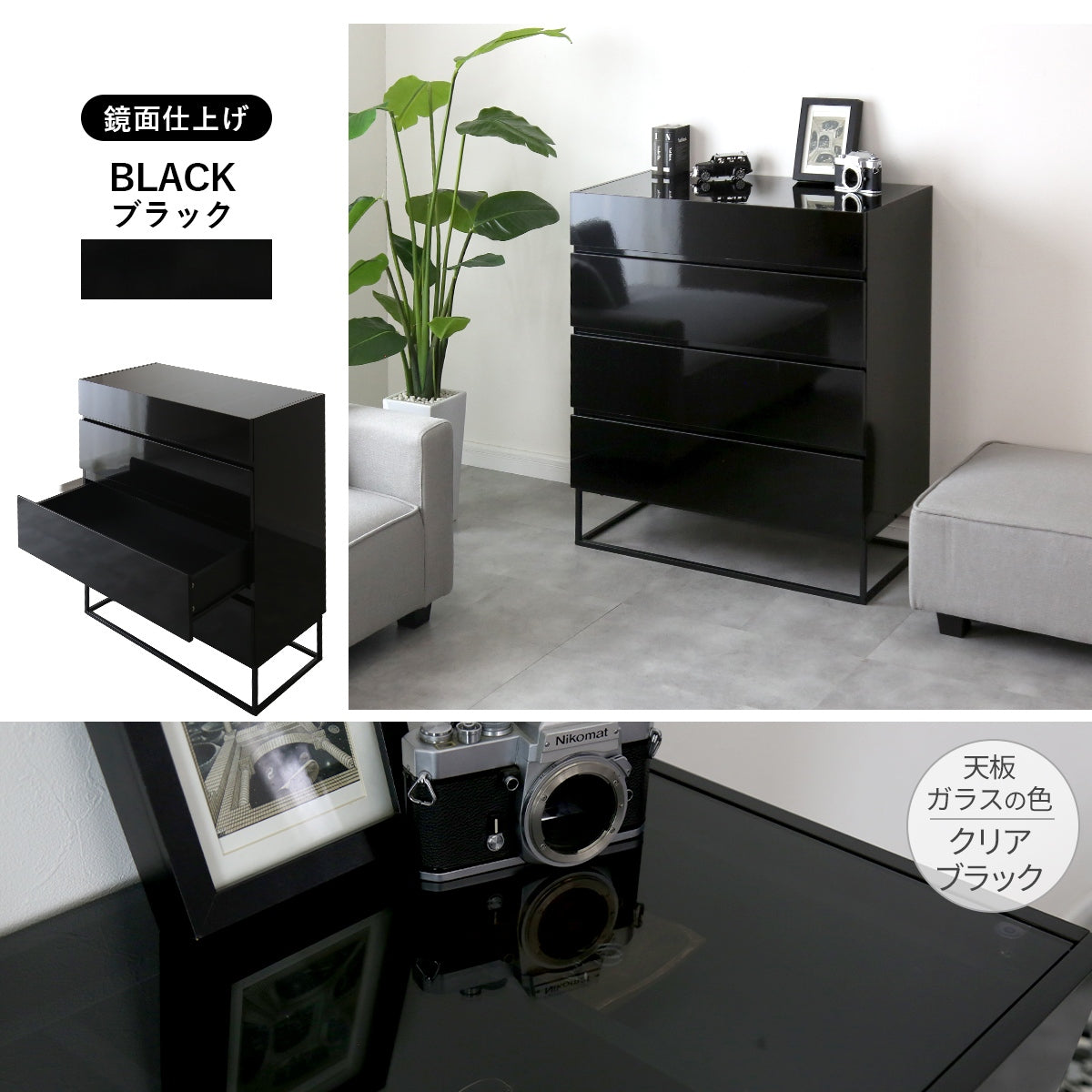 ブラック鏡面仕上げ 5段チェスト 収納家具 ガラスコレクションケース付き チェスト アヴェント – ドリス公式