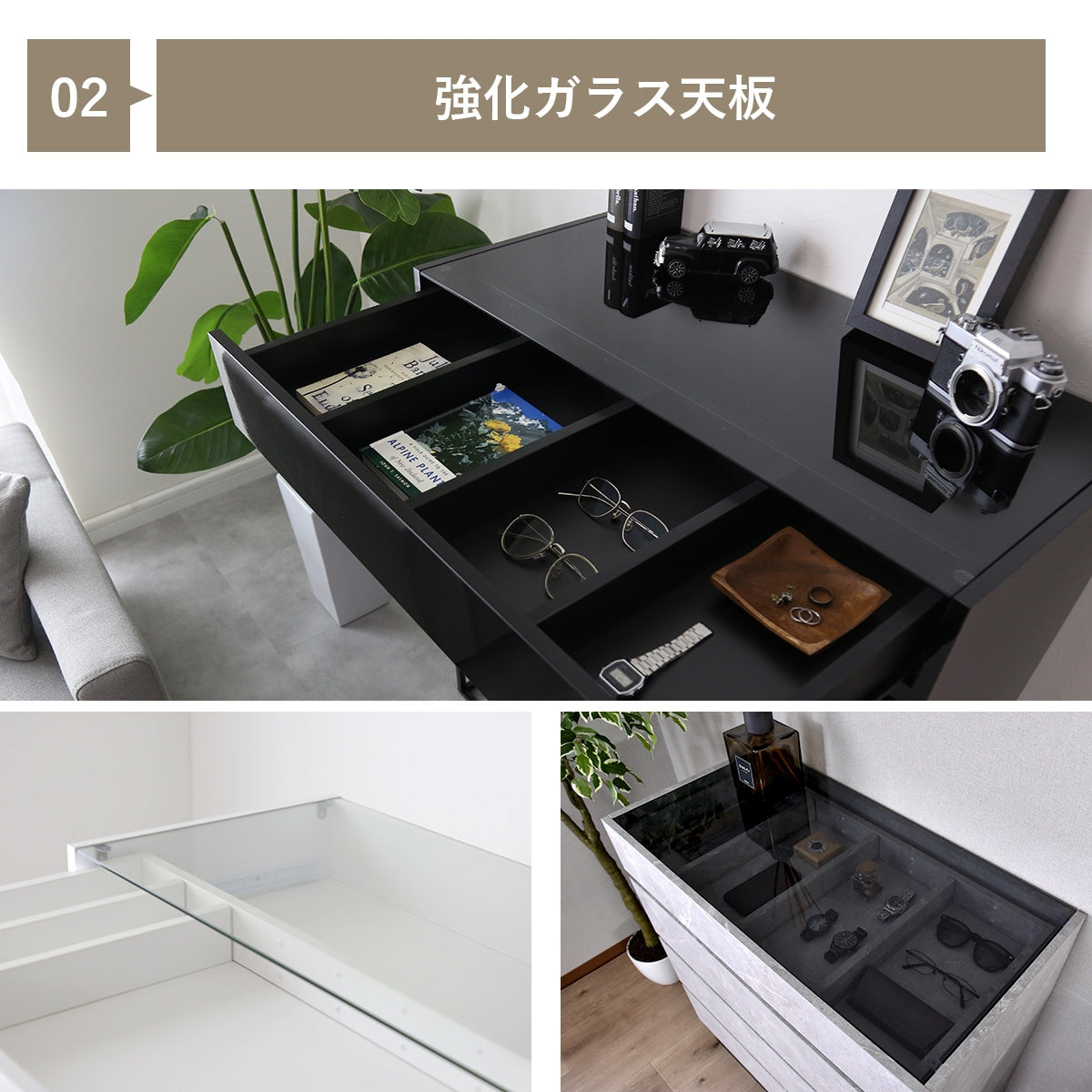 ガラスコレクションケース付き チェスト アヴェント